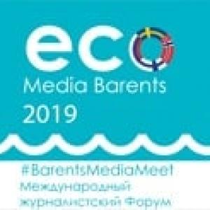Форум журналистов &quot;ECO-MEDIA-BARENTS-2019&quot;