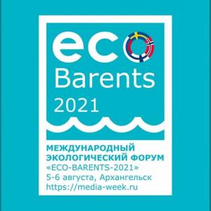 Международный Форум  «ECO-BARENTS-2021»